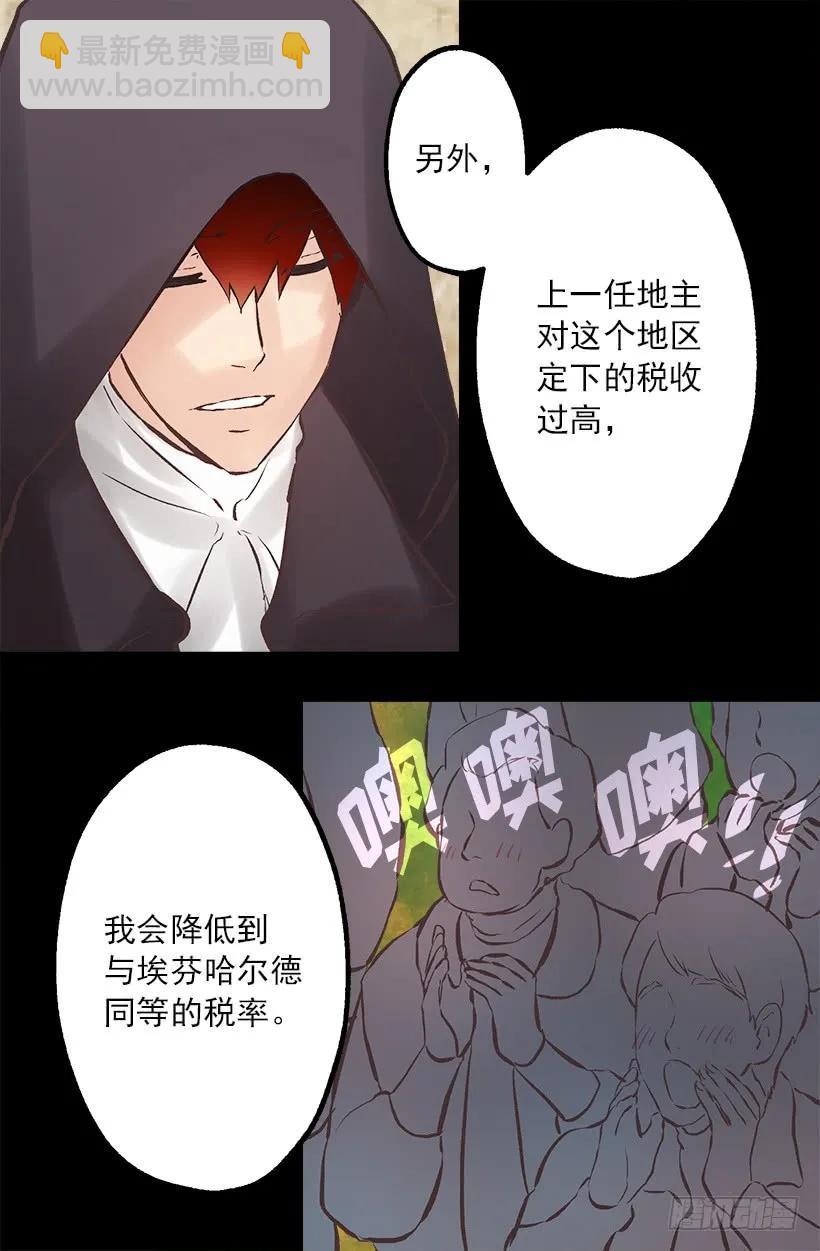 212.被当做交换条件的狄安14