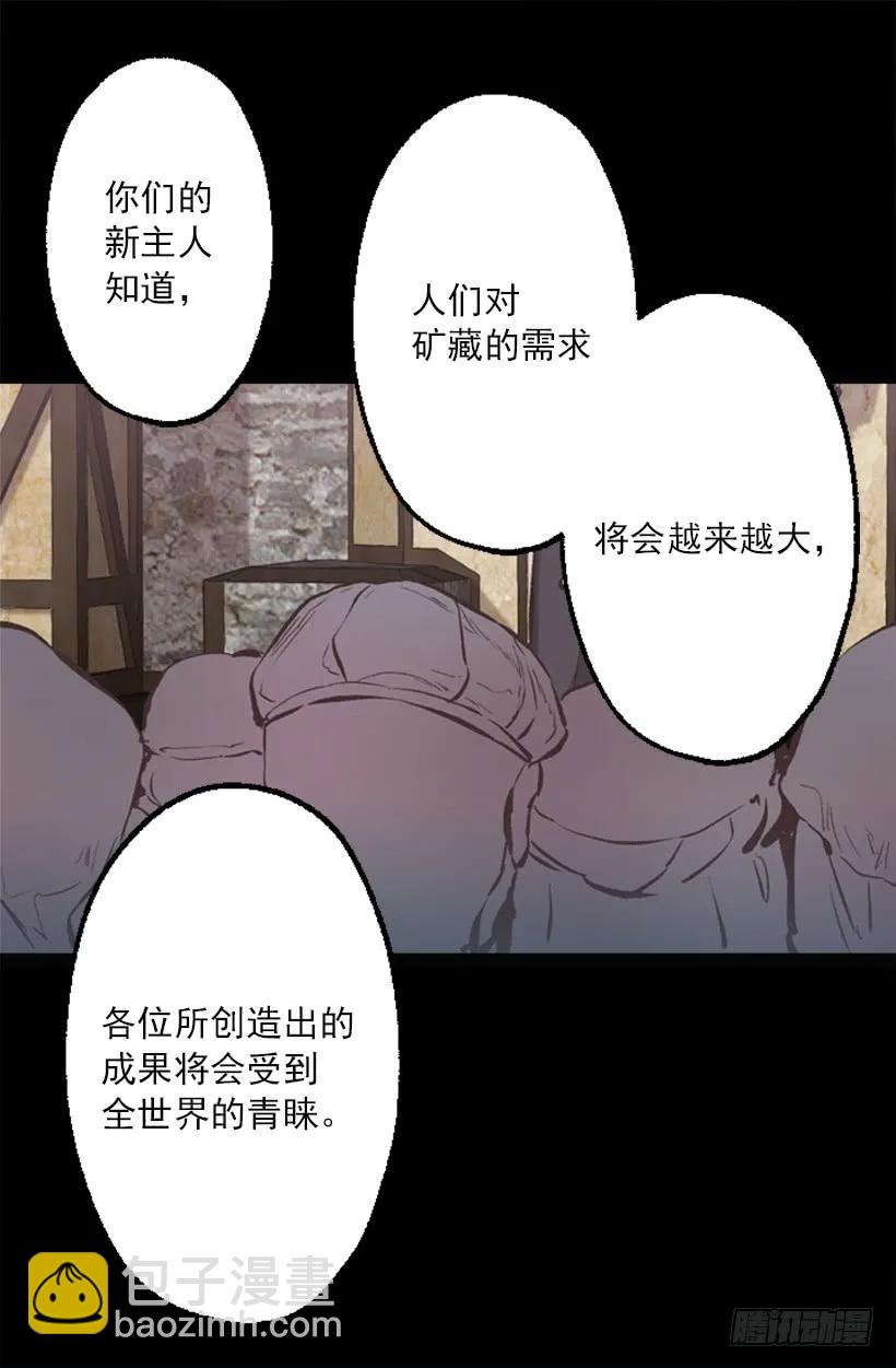212.被当做交换条件的狄安16