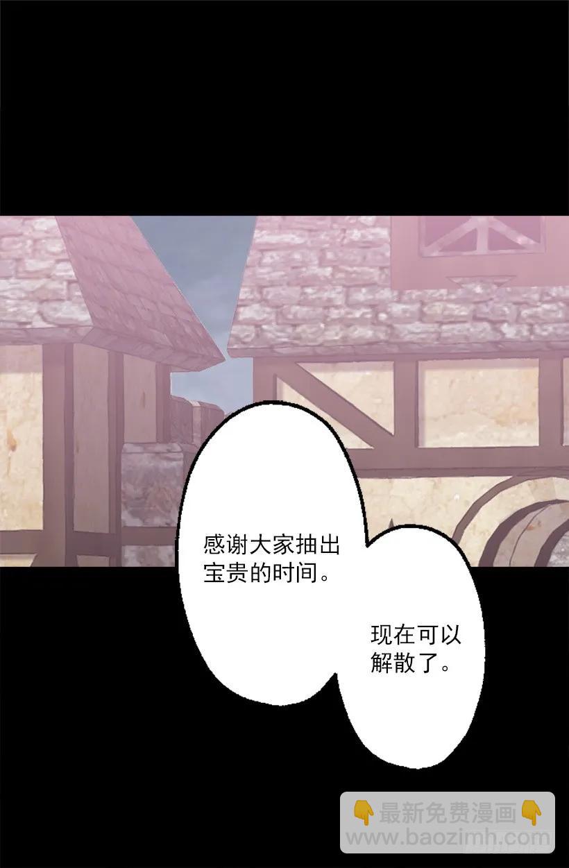 212.被当做交换条件的狄安19