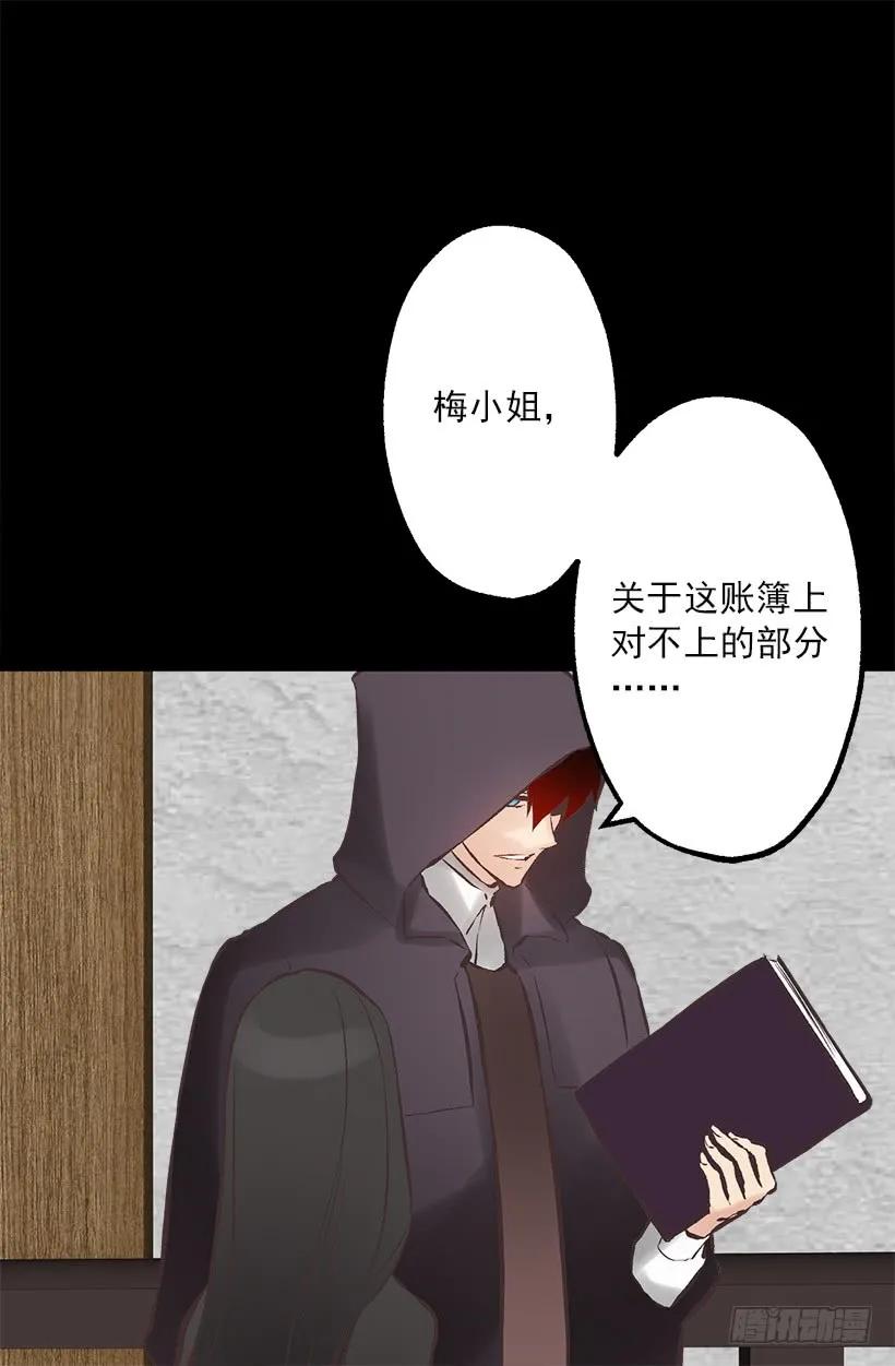 212.被当做交换条件的狄安22