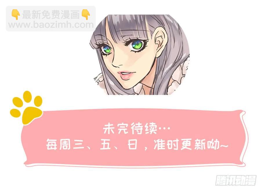 212.被当做交换条件的狄安26