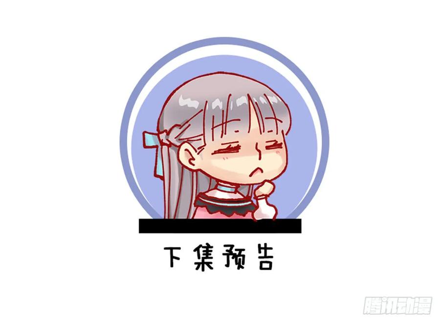 212.被当做交换条件的狄安27
