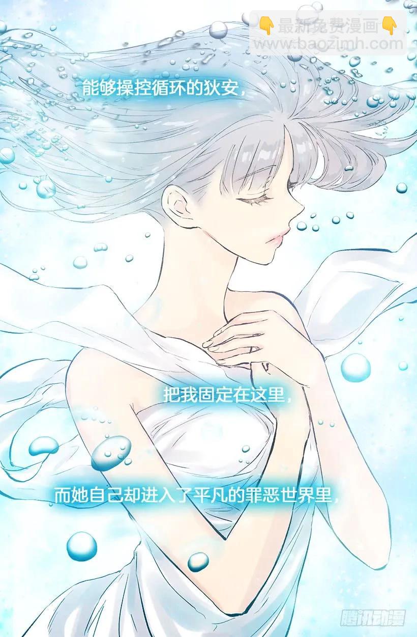 212.被当做交换条件的狄安28
