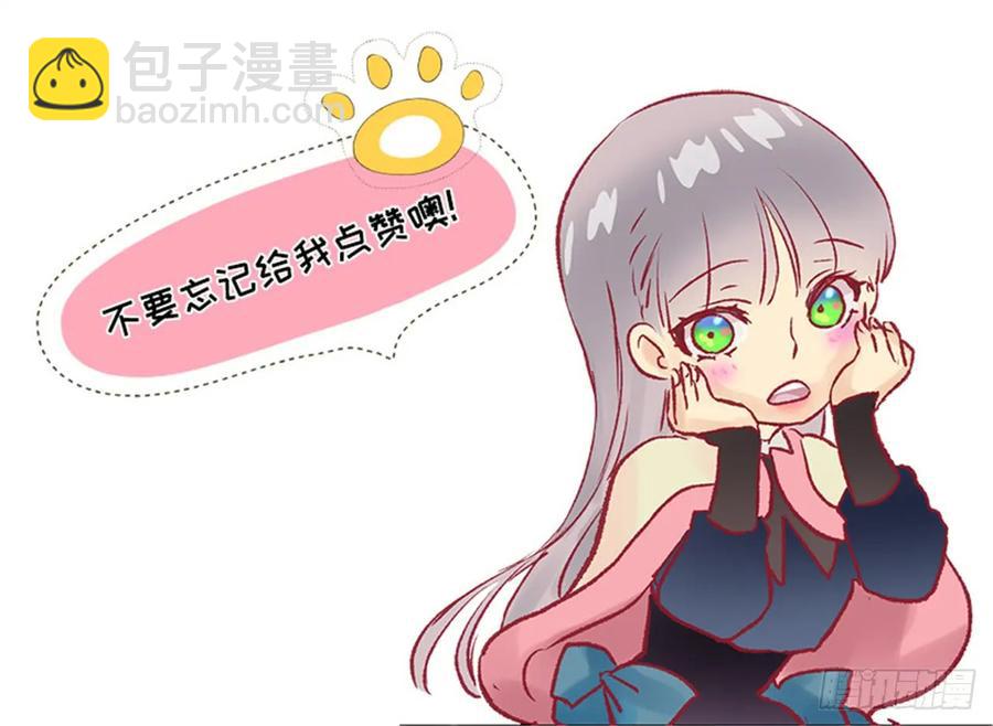212.被当做交换条件的狄安30