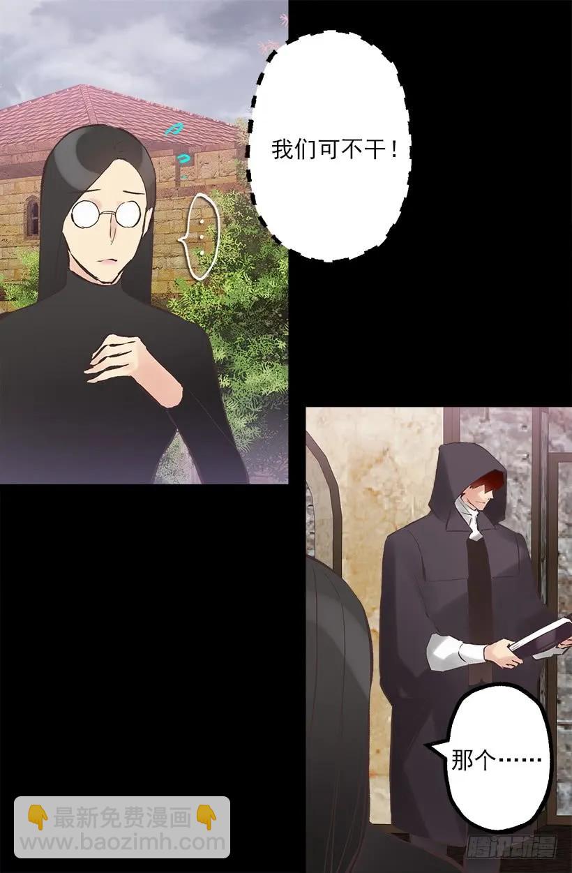 212.被当做交换条件的狄安5