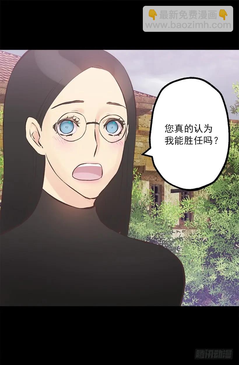 212.被当做交换条件的狄安6
