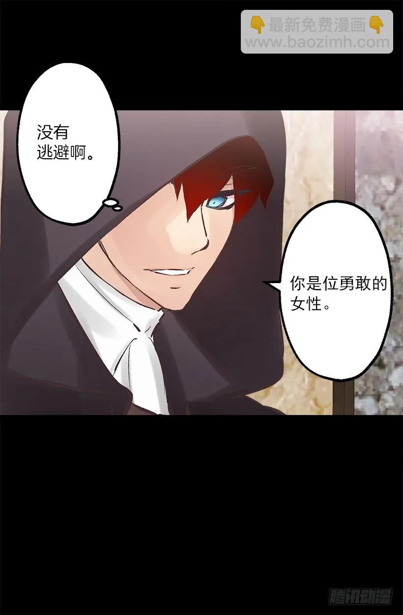 212.被当做交换条件的狄安7