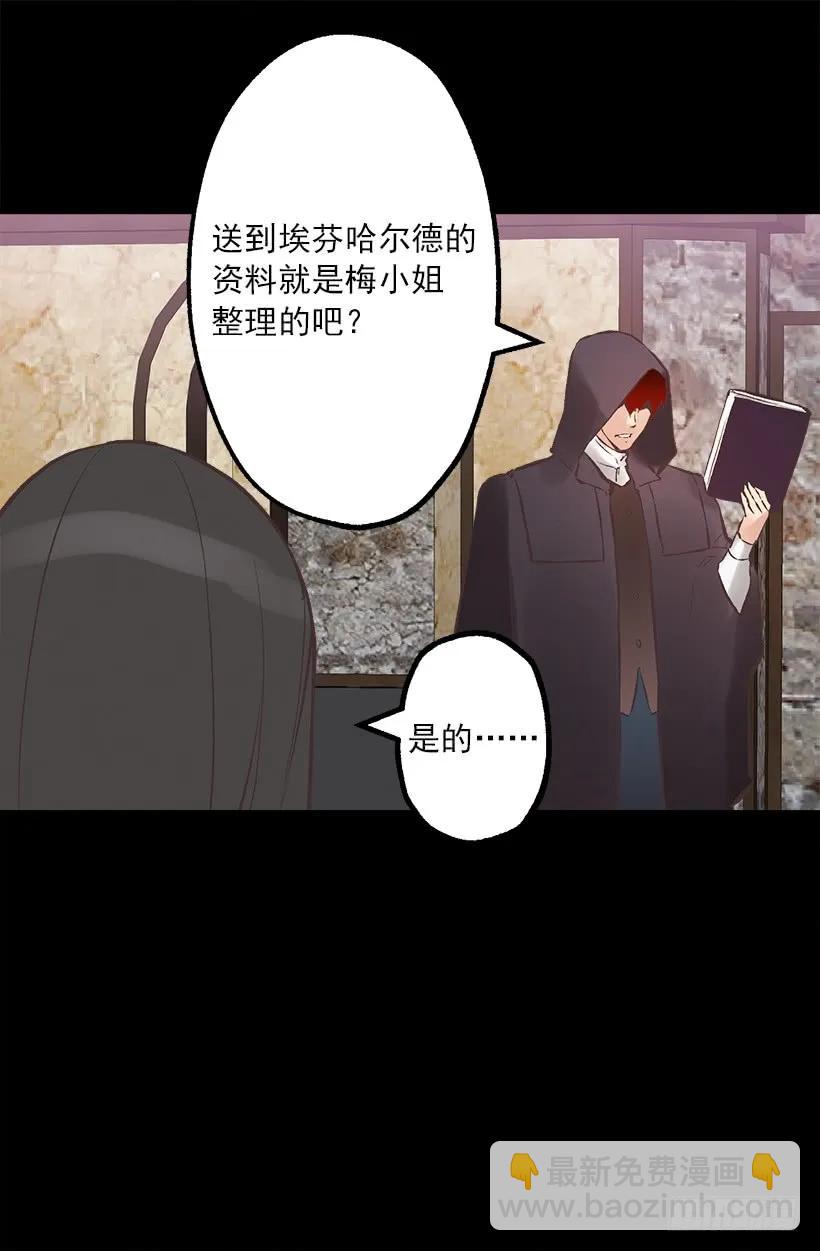 212.被当做交换条件的狄安8
