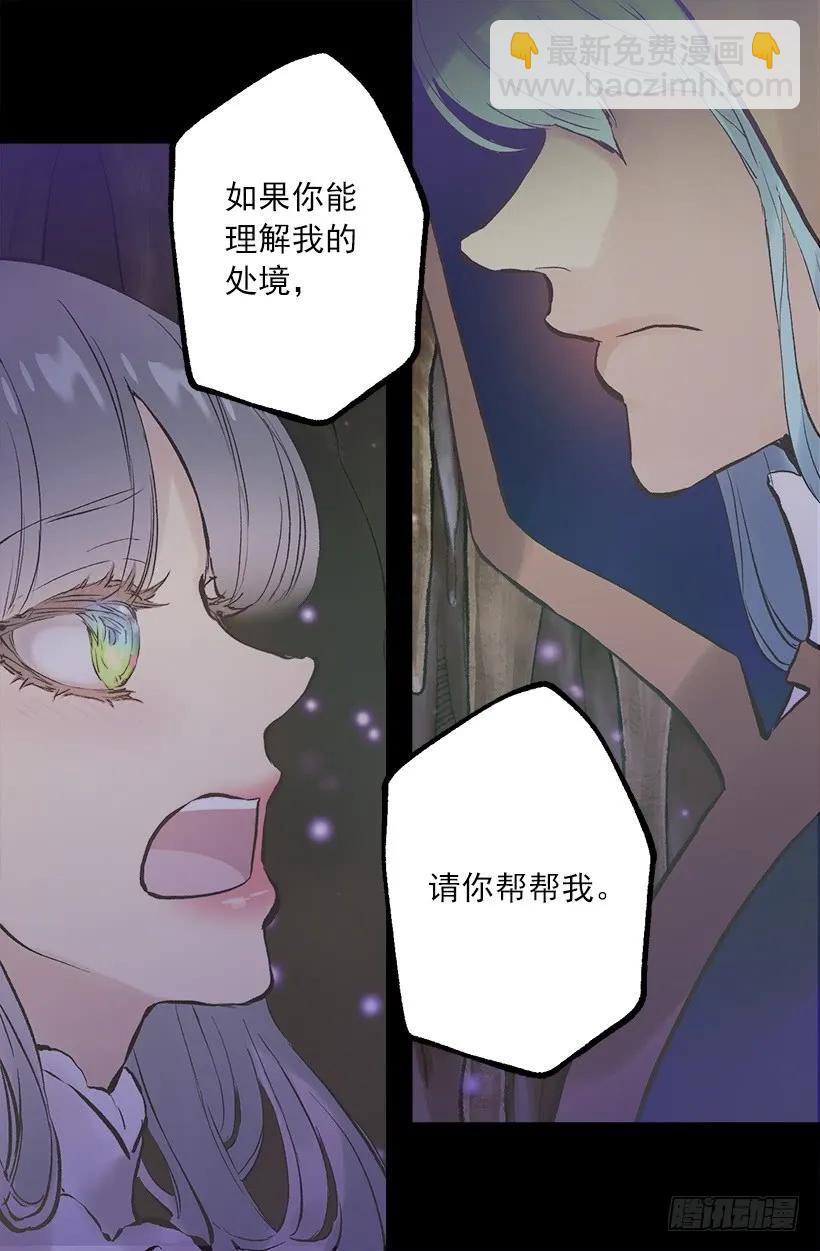 249.你会后悔的14