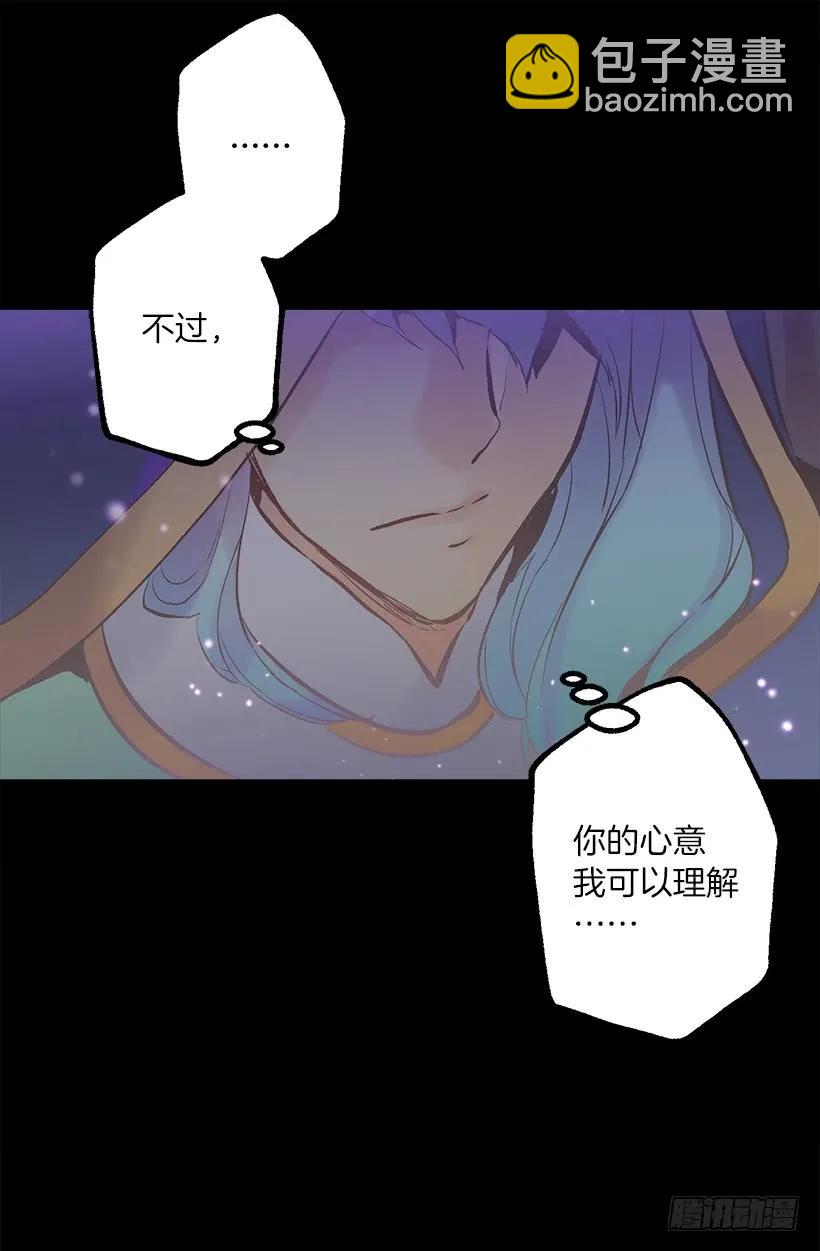 249.你会后悔的16