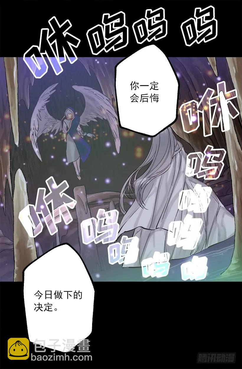 249.你会后悔的22