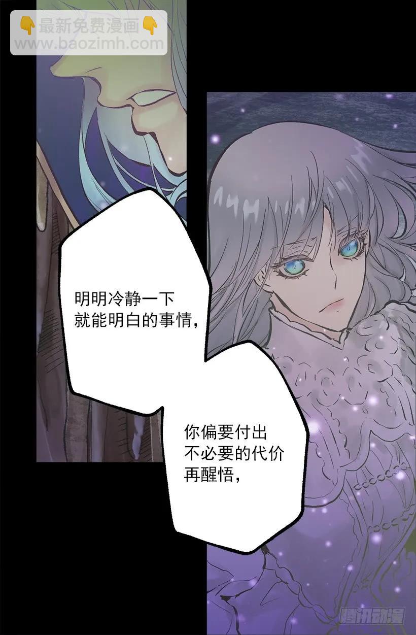 249.你会后悔的23