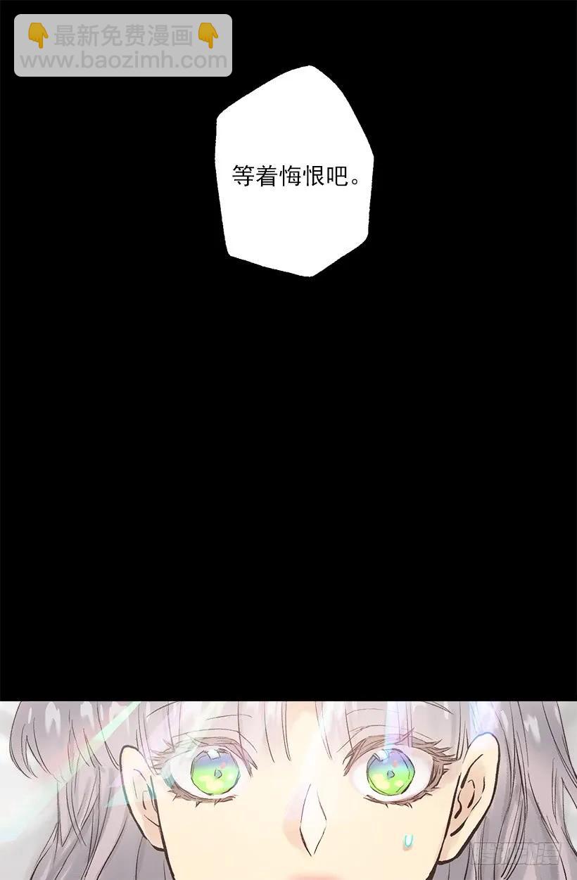 249.你会后悔的25