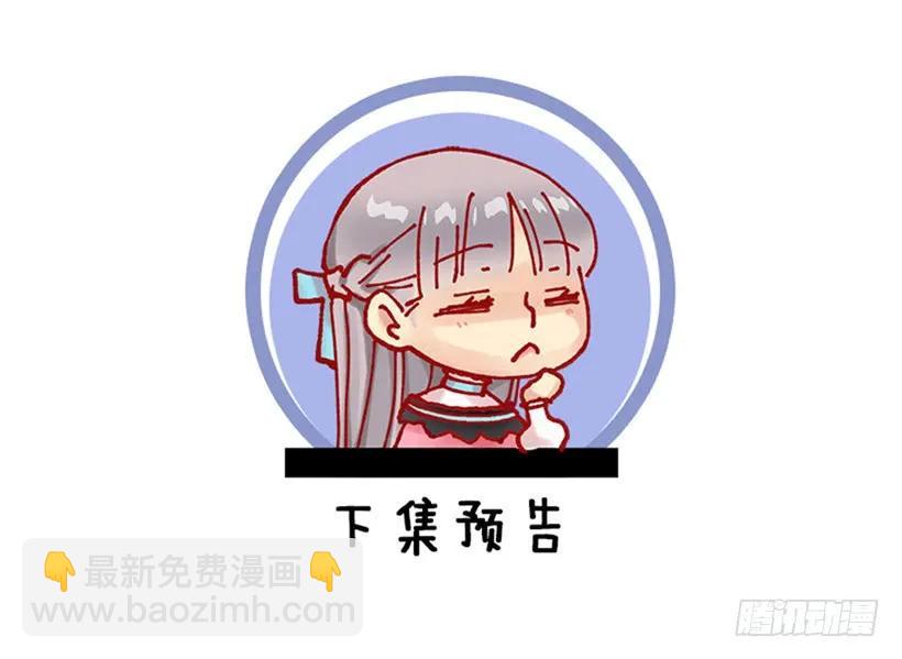249.你会后悔的27