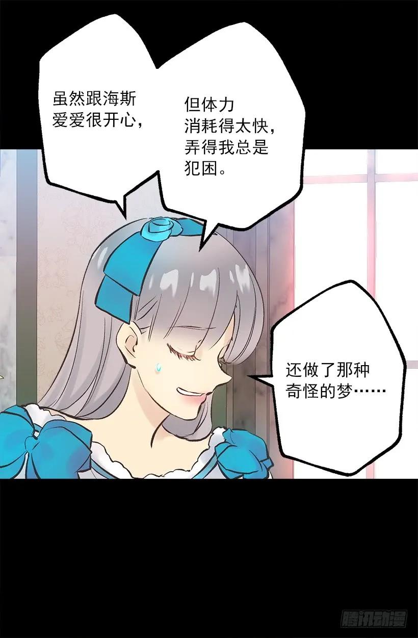 249.你会后悔的29