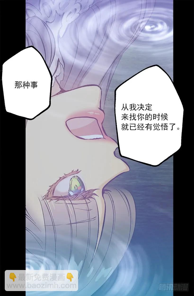 249.你会后悔的3