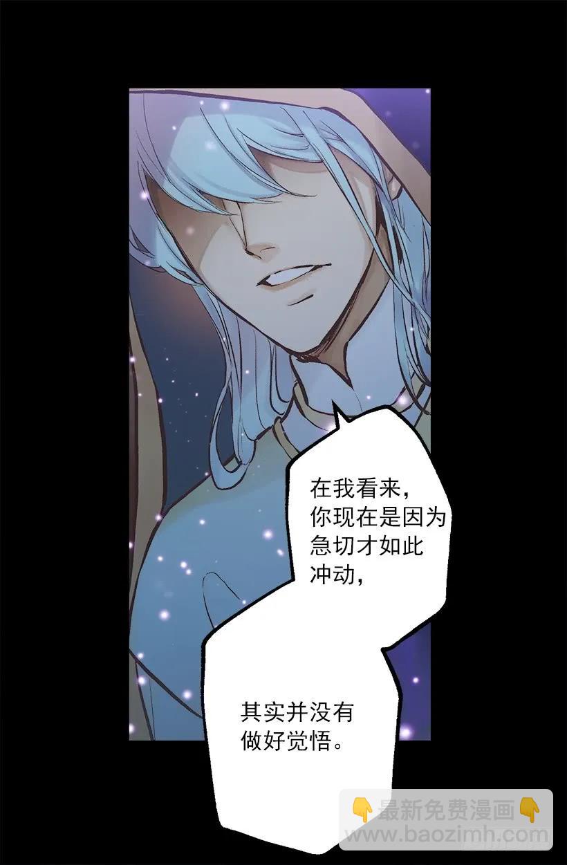 249.你会后悔的5