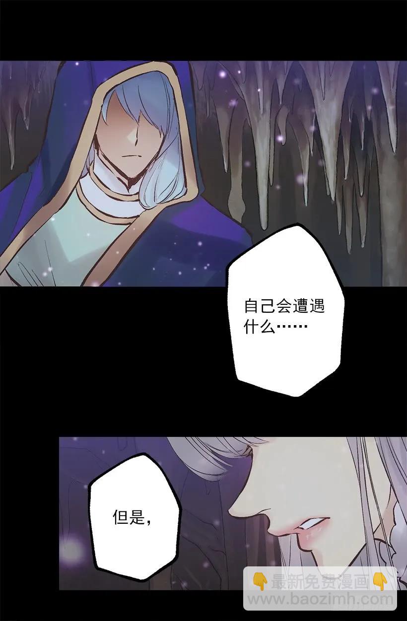 249.你会后悔的8