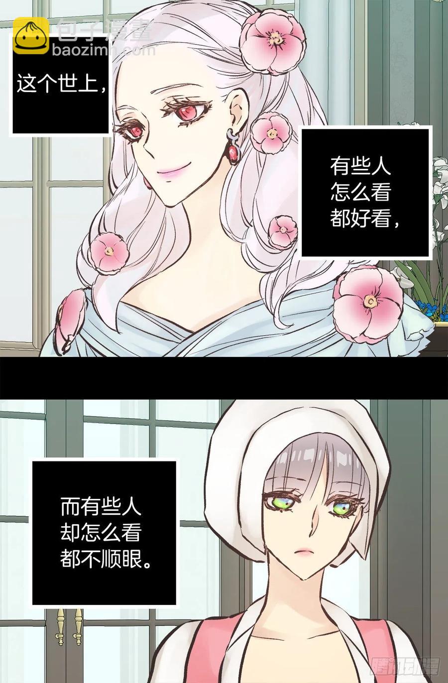 291.处处针对1