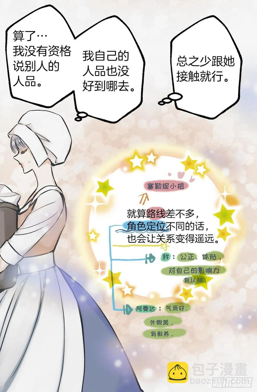291.处处针对11