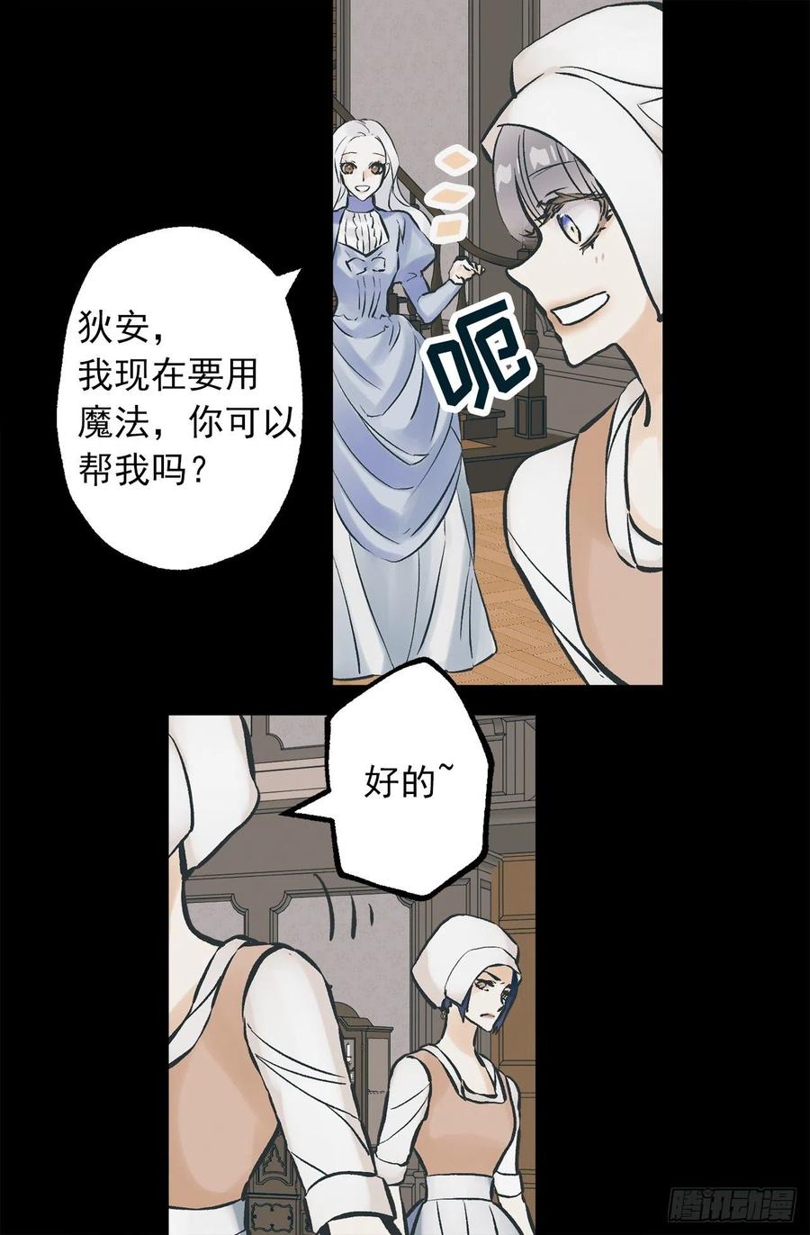 291.处处针对13