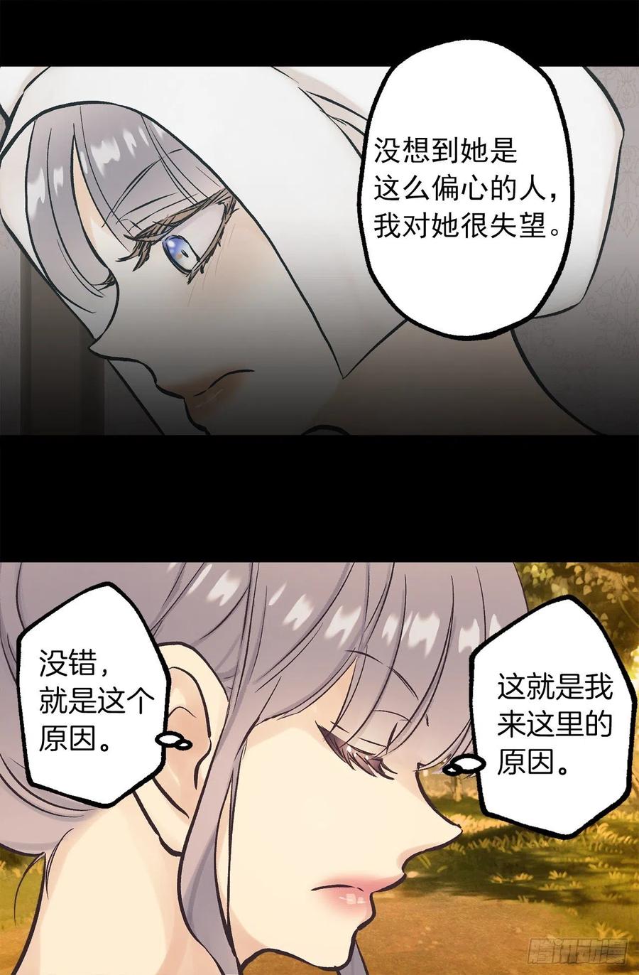 291.处处针对17
