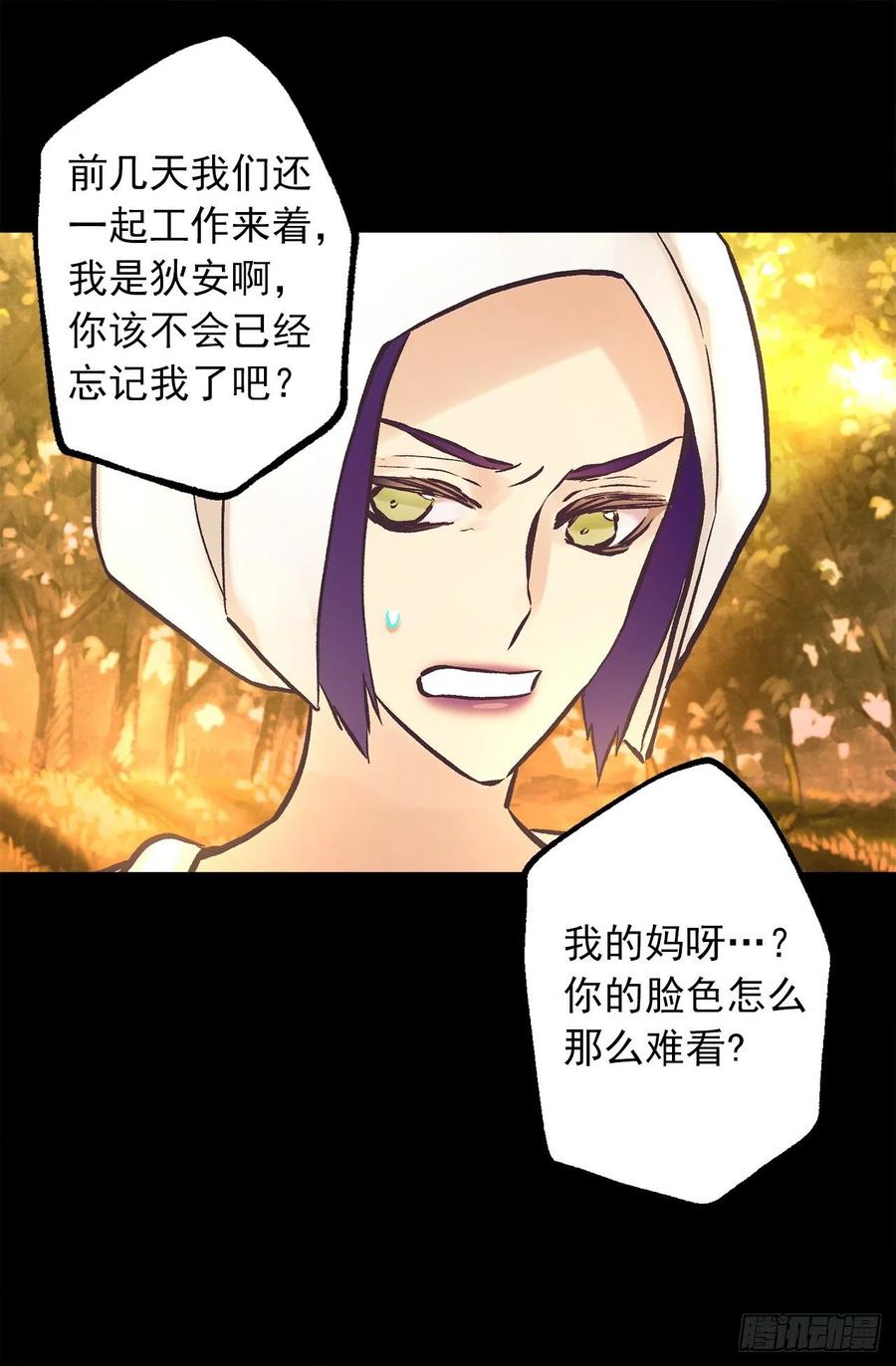 291.处处针对19