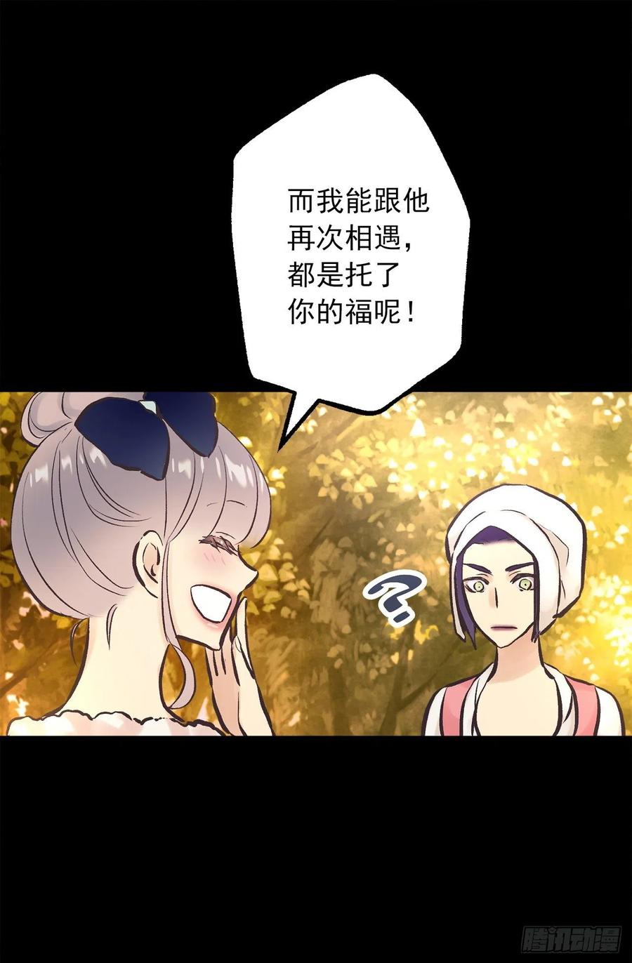 291.处处针对22