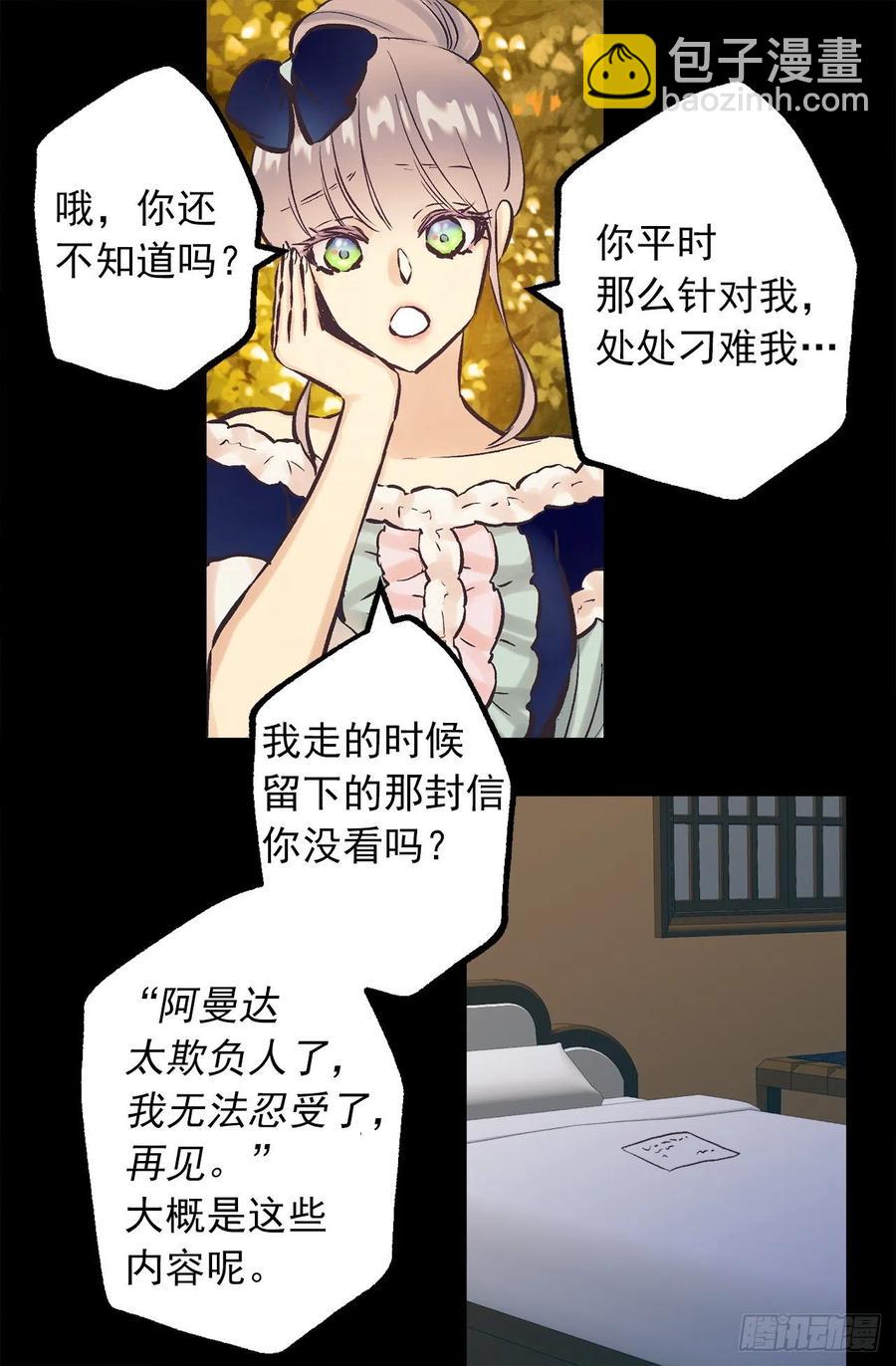 291.处处针对23