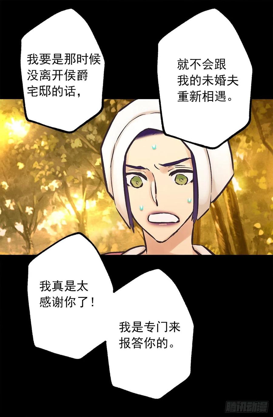 291.处处针对24