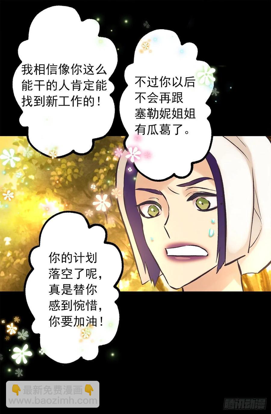 291.处处针对28