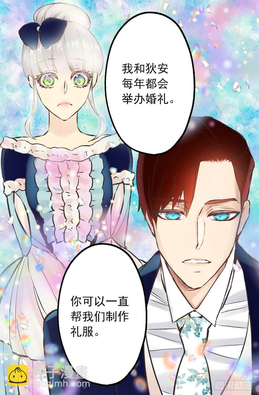 298.你愿意每年都和我结婚吗10