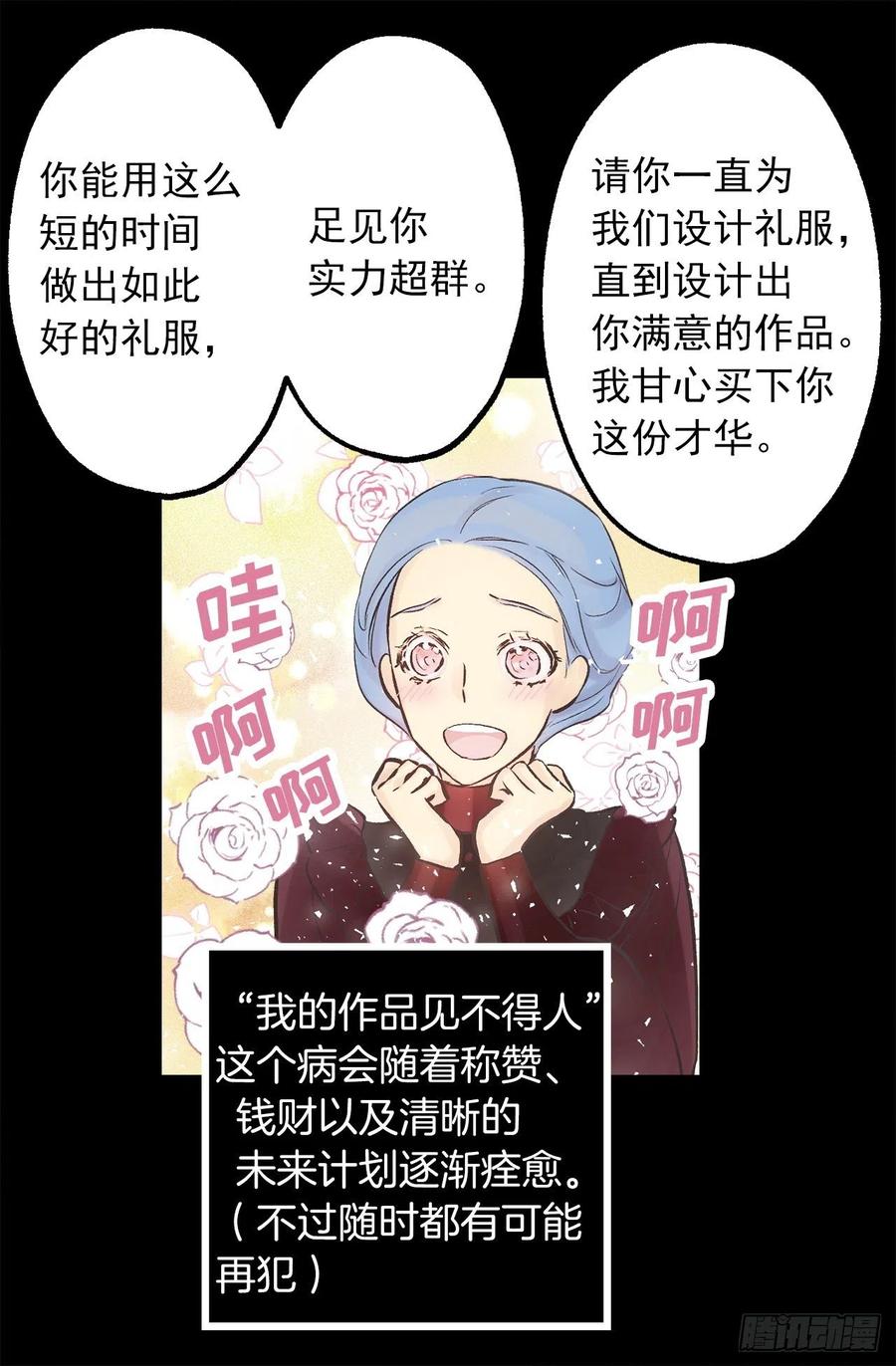 298.你愿意每年都和我结婚吗11