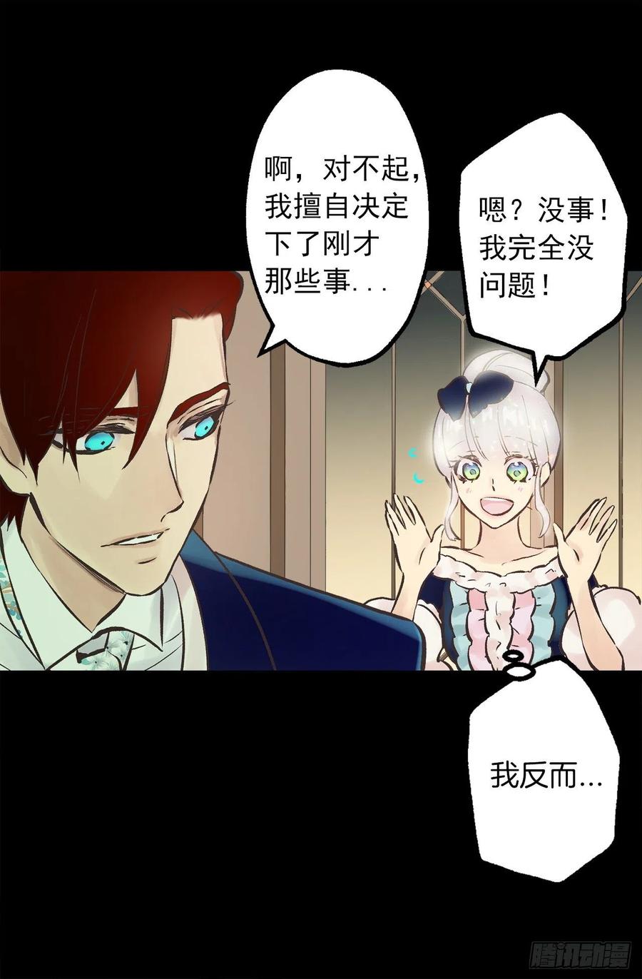 298.你愿意每年都和我结婚吗12