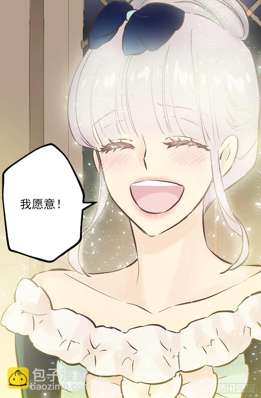298.你愿意每年都和我结婚吗14