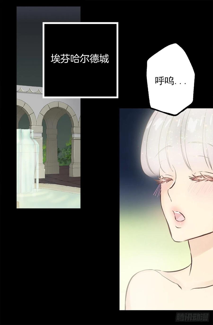 298.你愿意每年都和我结婚吗15