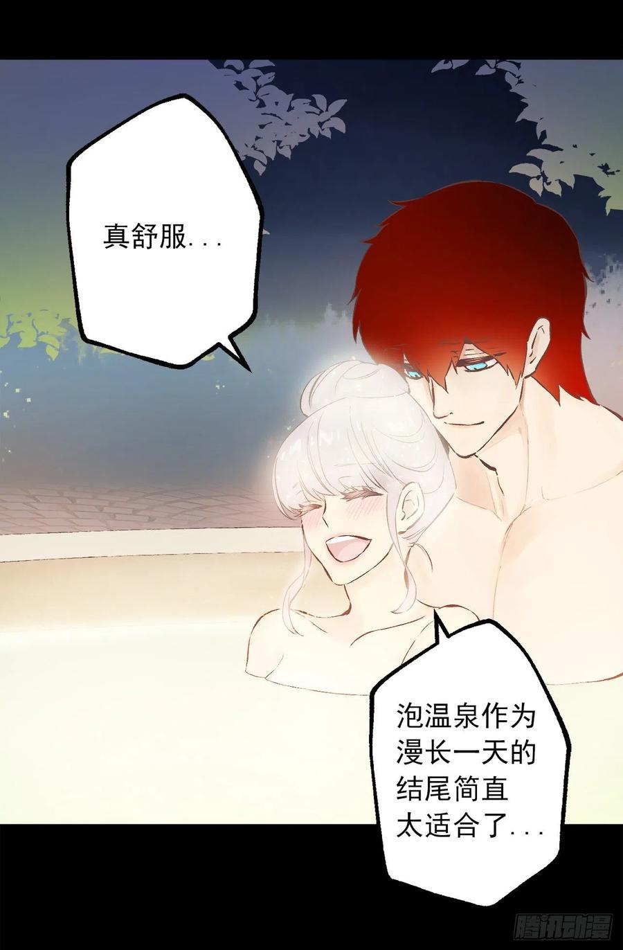 298.你愿意每年都和我结婚吗16