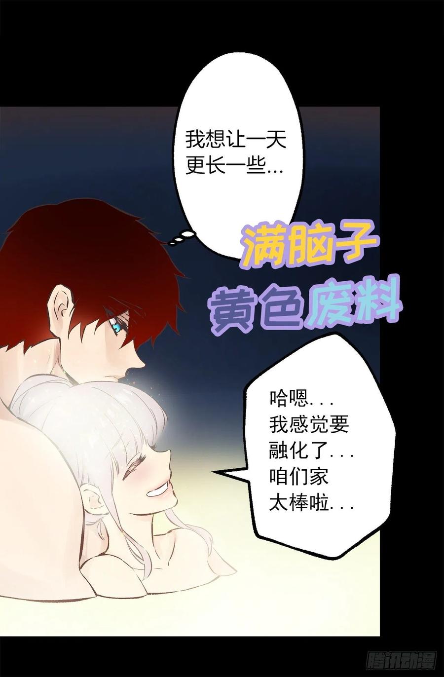 298.你愿意每年都和我结婚吗17
