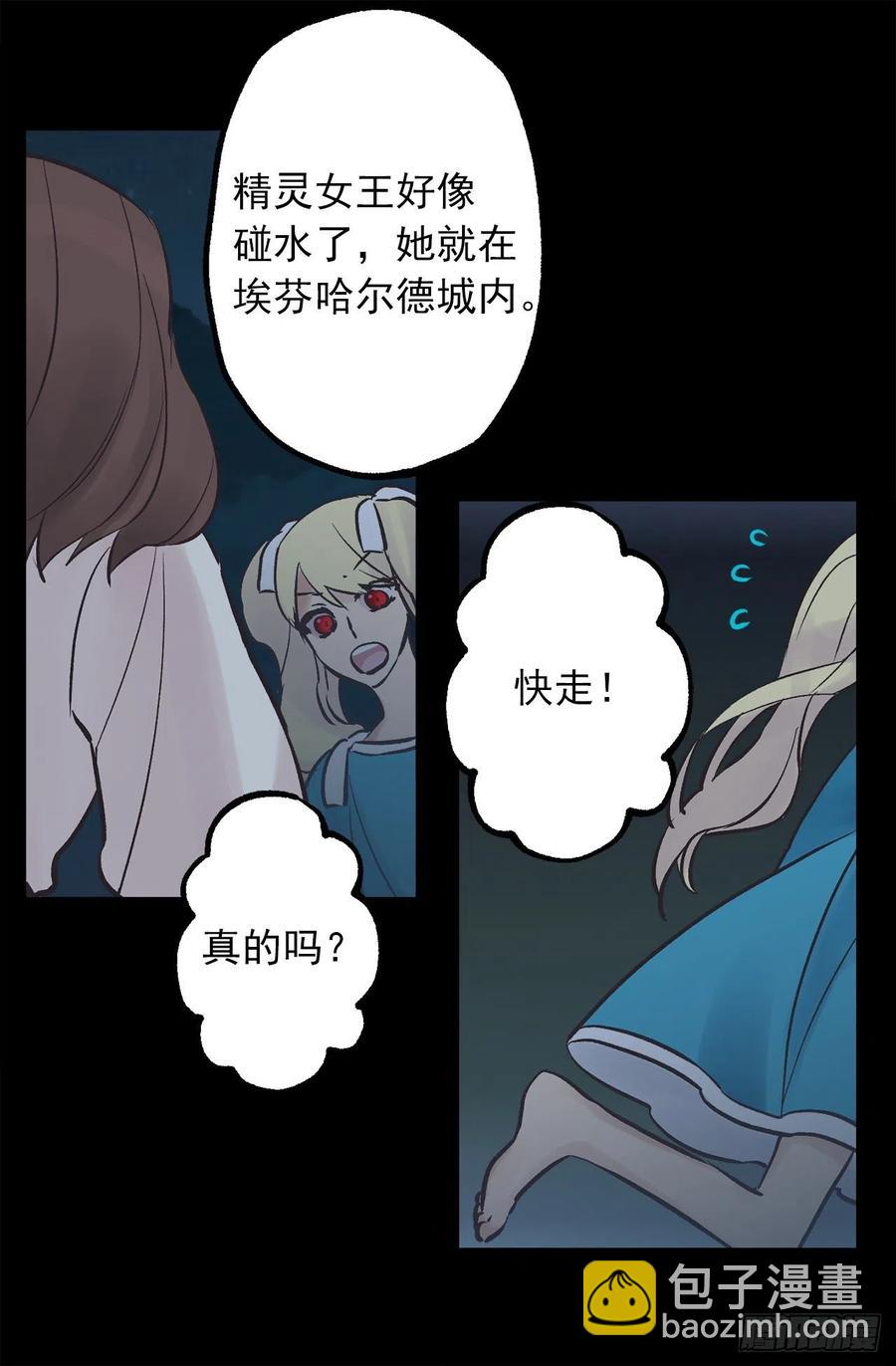 298.你愿意每年都和我结婚吗19