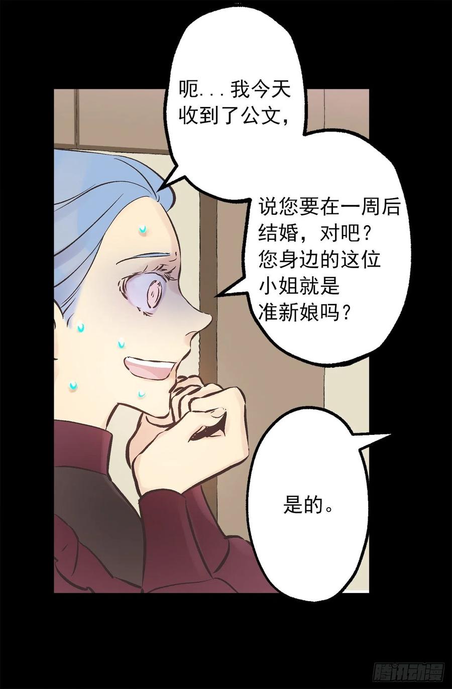 298.你愿意每年都和我结婚吗2