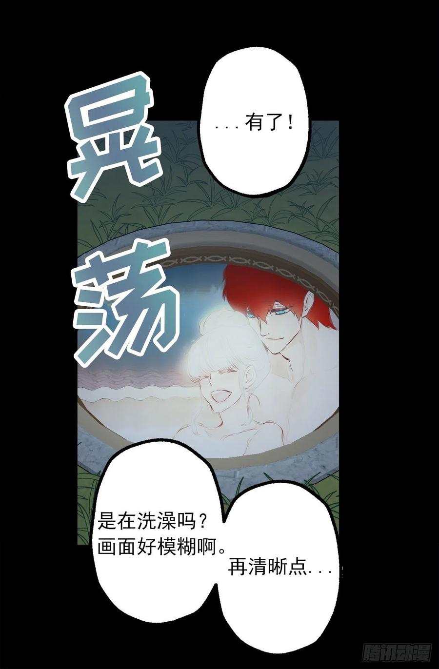 298.你愿意每年都和我结婚吗22