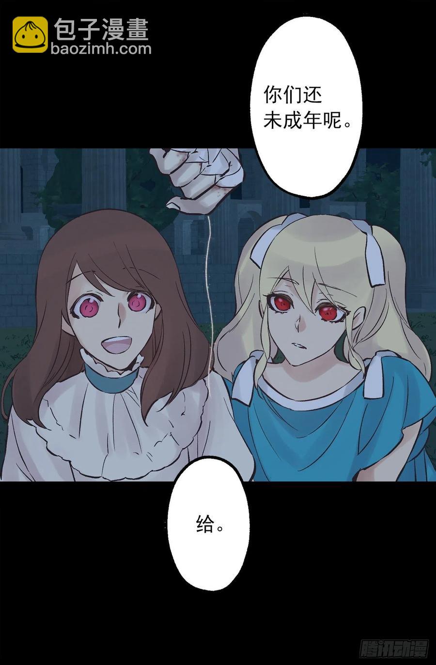 298.你愿意每年都和我结婚吗24