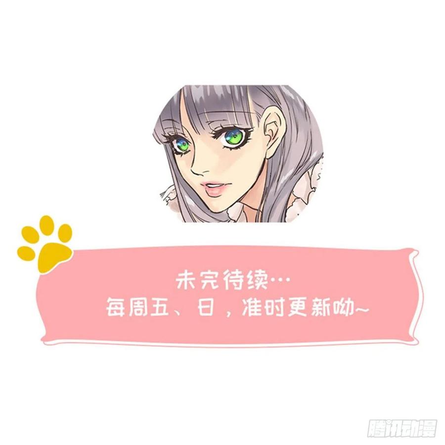 298.你愿意每年都和我结婚吗26