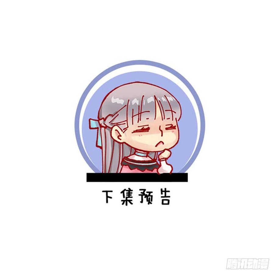 298.你愿意每年都和我结婚吗27