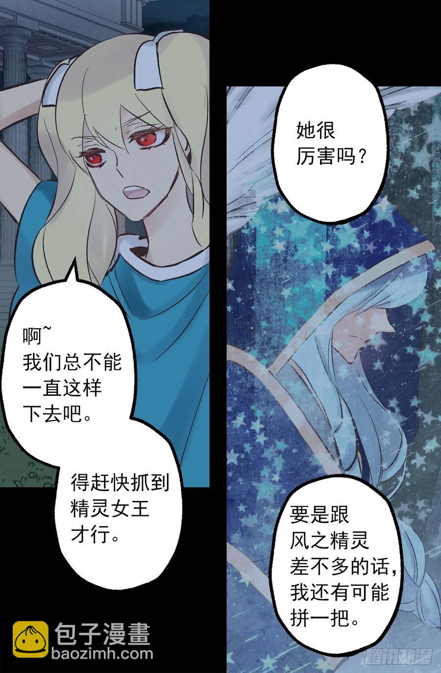 298.你愿意每年都和我结婚吗28