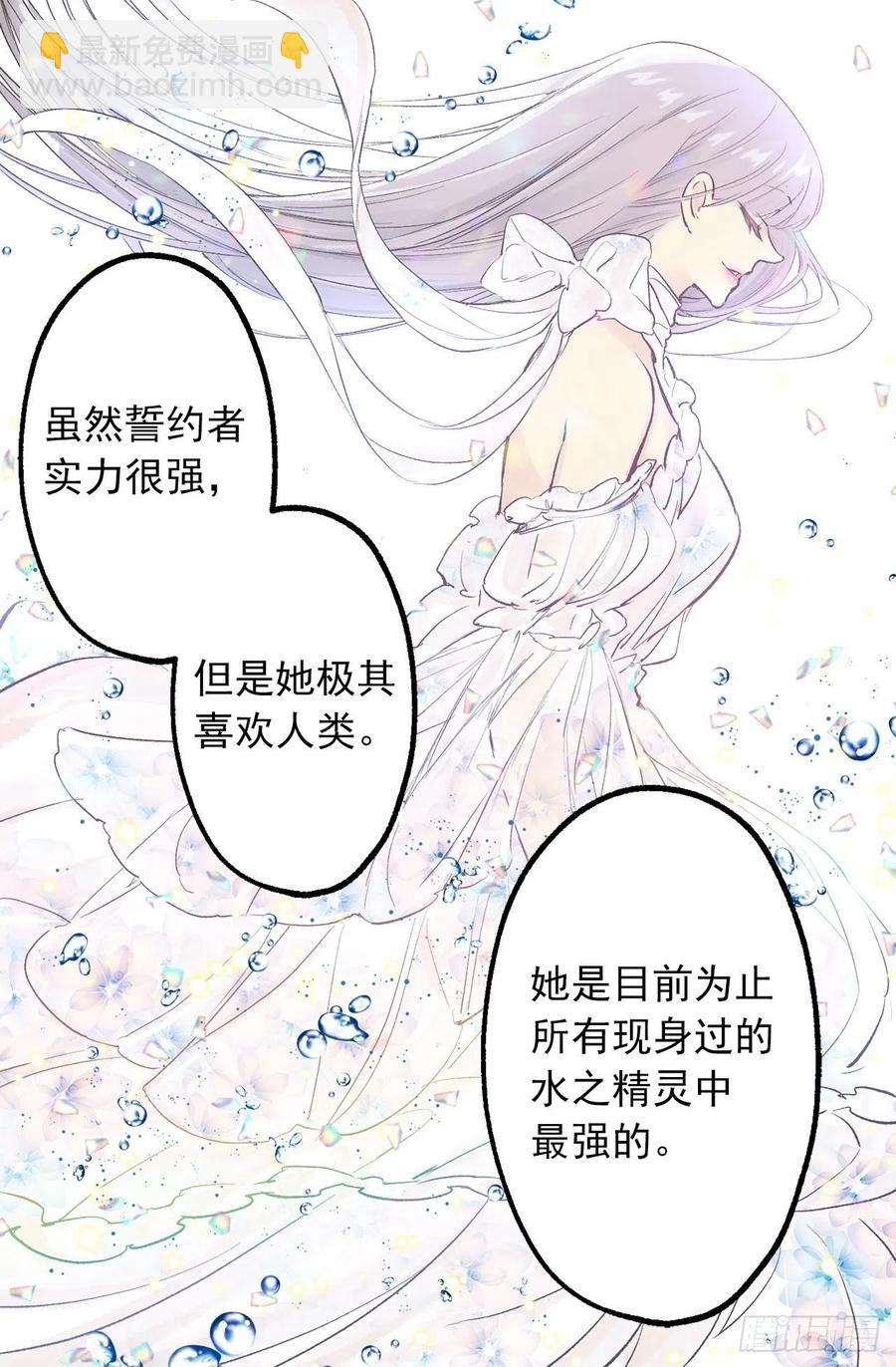 298.你愿意每年都和我结婚吗29