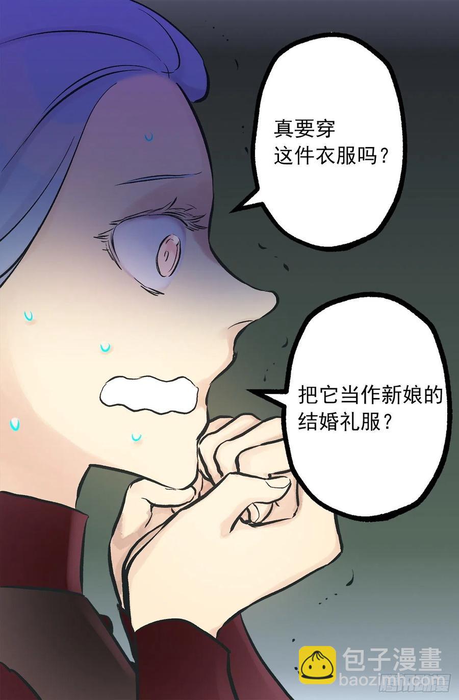 298.你愿意每年都和我结婚吗3