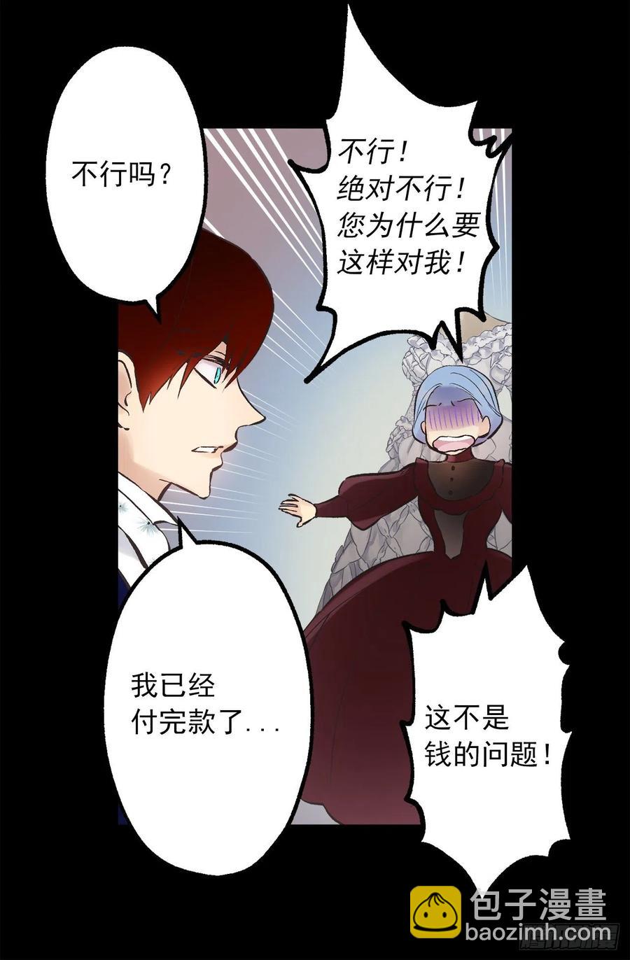298.你愿意每年都和我结婚吗4