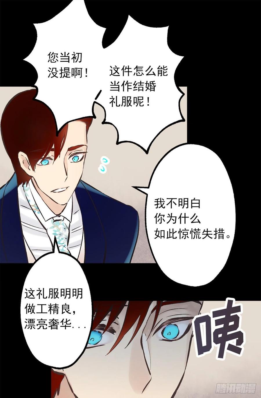 298.你愿意每年都和我结婚吗5