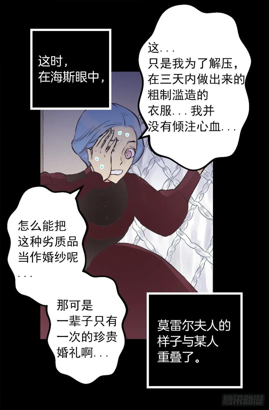 298.你愿意每年都和我结婚吗6
